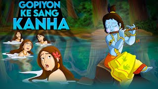 Krishna The Great  गोपियों के साथ नटखट कान्हा  Gopala Danga  Cartoons for Kids in Hindi [upl. by Saravat]