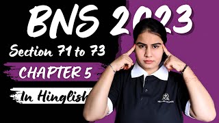 BNS 2023 SECTION 71 TO 73 [upl. by Aical]