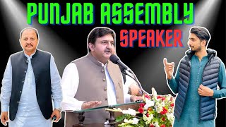 Malik Ahmad khan Welcome jalsa  khuriyan  Punjab Assembly speaker 2024 [upl. by Aliet]