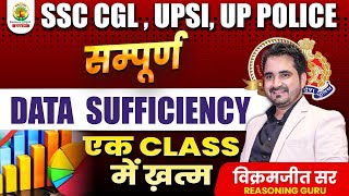 🔴 Complete Data Sufficiency  SSC CGL UPSI UP Police Reasoning By Vikramjeet Sir  Rankers Gurukul [upl. by Valente]