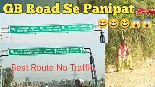 GB road Se Panipat Gye Aaj 🚒  Full Injoy 💯  Best Route 😆🙏 [upl. by Earlene]