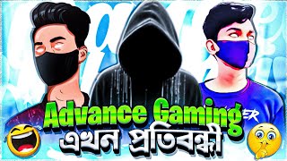 ভুল SIGNAL ❌ ADVANCE GAMING TRADING roasted [upl. by Ahsinuq]