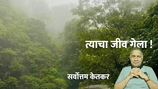 शब्द आणि थंडी । सर्वोत्तम केतकर – इंद्रधनु चॅनेल  sarvottam ketkar katha  Marathi katha kathan [upl. by Croner]