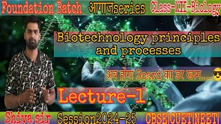 introductionBiotechnology Principle and processclass 12clear all conceptslecture 1 [upl. by Lehrer348]