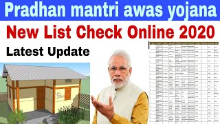 Pradhan mantri awaas yojana new list 202021  how to check pmay 2020 list [upl. by Elboa82]