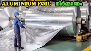 Aluminium Foil ഫാക്ടറിയിൽ നിർമ്മിക്കുന്നത് കണ്ടിട്ടുണ്ടോ  Aluminium Foil Factory [upl. by Meean]