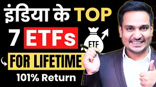 Best 7 ETF to Invest In 2024  Top ETFs to Invest for Long Term  ETF Investing for Beginners [upl. by Airdnala]