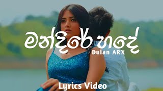 Mandire Hade මන්දිරේ හදේ  Dulan ARX  Lyrics Video [upl. by Idorb652]