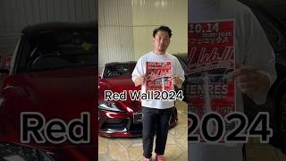 Red Wall2024 野外では最大規模のオールジャンルイベントを開催します！！ ドレコン 野外イベント グラインダータトゥー izawaartdesign izkandy [upl. by Eugine]