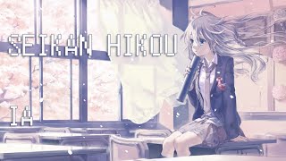 IA quot星間飛行quot Seikan Hikou  VOCALOID [upl. by Gipsy547]