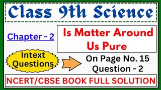 Difference between Homogeneous mixture and Heterogeneous mixture class9thscience intextquestions [upl. by Alleusnoc]