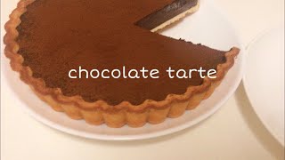 【バレンタイン】簡単！オーブンなし！生チョコタルト🍫🥧 [upl. by Yllim]