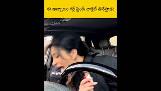 E abbai thana girl frnd coconut thineysthafu telugu facts amazingfacts [upl. by Emmet]