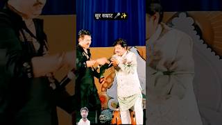 ये बंन्धन तो प्यार का बंन्धन है।🫅💔🎤 kumarsanuuditnarayan alkayagnikdurgapujabollywoodsongs [upl. by Ebarta]