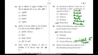 uttarakhand lt mock test 2 uttrakhandltexam uksssclt [upl. by Eenoj958]