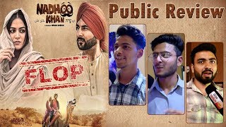 NADHOO KHAN  Public Review  Harish Verma  Wamiqa Gabbi  ਹੋਈ Flop  Dainik Savera [upl. by Akenot]