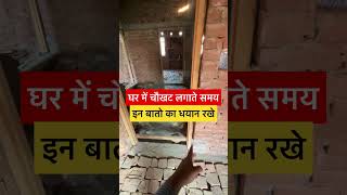 How to fix door frame  DIY How to Fix a Broken or Damaged Door Frame  Chaukhat kaise lagaye [upl. by Harriot92]