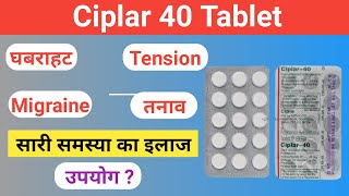 Propranolol anxiety  ciplar 40 tablet hindi  ciplar 40 tablet uses in hindi [upl. by Ermeena39]