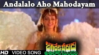 Raju Bhai Movie  Gucchi Gucchi Video Song  Manchu Manoj Sheela  Shalimarcinema [upl. by Tildy440]