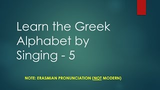 Learn the Greek Alphabet 5 Vowels and Diphthongs [upl. by Norene260]