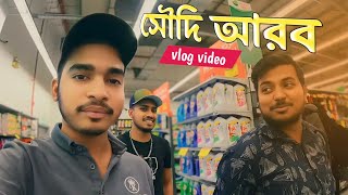 সৌদি আরবে রাতের বেলা মেয়েরা দোকান করে  Saudi Arabia Rakibul Hasan Roman Vlog video 2024 [upl. by Yelraf]