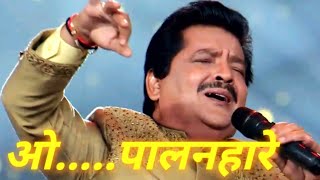 Udit Narayan Live Singing O Paalanhaare  A R Rahman  Amir Khan  Lagaan [upl. by Donna228]