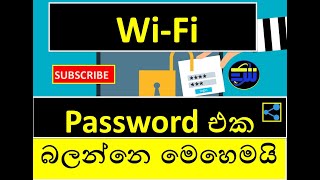 How to change WiFi Password of SLT Fiber Router [upl. by Remliw]