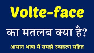 Volte face meaning in Hindi  Volte face ka matlab kya hai  English to Hindi [upl. by Lennie]