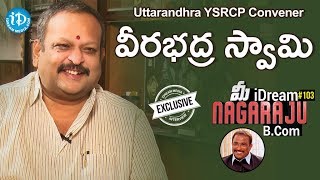 YSRCP MLA Vizianagaram Veerabhadra Swamy Interview  మీ iDream Nagaraju BCom 103 [upl. by Jaquiss892]