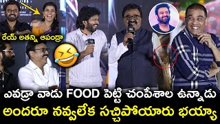 VTV Ganesh Hilarious Comments On Prabhas Food At Sankranthiki Vasthunam Release Date Press Meet  OM [upl. by Refanej864]