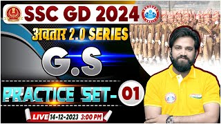 SSC GD GS Class  SSC GD 2024 GS Practice Set 01 SSC GD GKGS PYQs GS By Naveen Sir [upl. by Farra149]