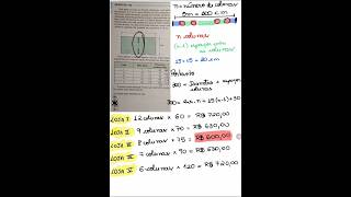 ENEM 2024 MATEMÁTICA Uma sala com piso no formato retangular com lados de medidas 3 m e 6 m [upl. by Aneret]