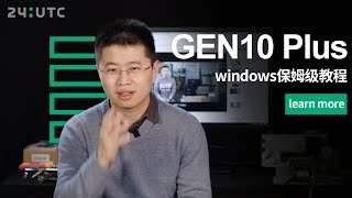 E2HPE Microserver Gen10 Plus 安装windows和基本部署，（含ilo扩展和核显问题解答） [upl. by Lacagnia]