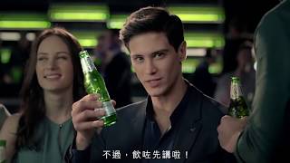 新登場 醇滑嘉士伯 Carlsberg HK [upl. by Lull]