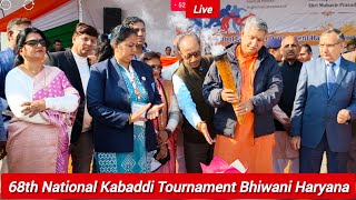 68th National Kabaddi Tournament Bhiwani Haryana Live [upl. by Handy]