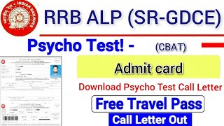 RRB ALP CBAT ADMIT CARD RELEASED SRGDCE DATE 22112024 EYE CERTIFIABLE MUST [upl. by Bolme662]