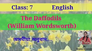 The Daffodils  Class 7 English Poem  By William Wordsworth  Assamese Meaning [upl. by Nameerf301]