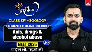 HUMAN HEALTH amp DISEASES CLASS 12  NEET 2025  AIDS DRUGS AND ALCOHOL ABUSE  L 4  VISHAL SIR [upl. by Tnilk]