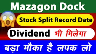 Mazagon Dock Shipbuilders Stock Split Record Date  Mazagon Dock Dividend mazagondock stocksplit [upl. by Lauri]