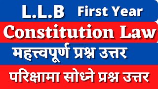 constitutional law llb 1st year  constitutional law in nepali  constitutional law llb lecture [upl. by Ihcelek]