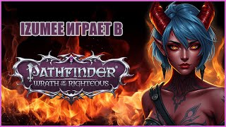 Pathfinder Wrath of the Righteous 121124 [upl. by Eelidnarb577]