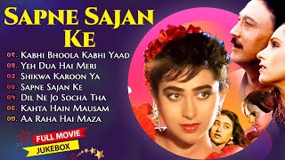 Sapne Sajan Ke Movie All SongsRahul Roy amp Karisma Kapoor amp Jackie Shroff [upl. by Daniell]