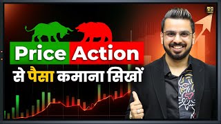 Learn Price Action Step by Step  Make Money in Stock Market Trading using Technical Analysis [upl. by Esinaej740]