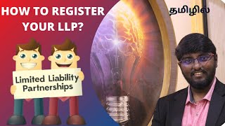 Limited Liability Partnership LLP Registration in Chennai  தமிழில் [upl. by Kort]