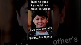 Starplusfaany tranding shortyrkkh ruhi sad in raksha bandhan youtubeshorts [upl. by Vano]