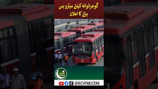 Gujranwala Metro Bus Project [upl. by Retsof671]