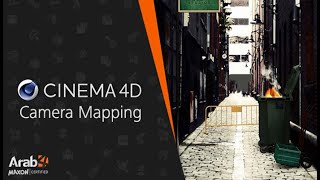 Camera Mapping in Cinema 4D Tutorial ll ENG [upl. by Close]