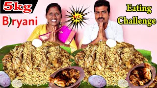 5 KG LEG PIECE BIRYANI EATING CHALLENGE IN TAMIL FOODIES DIVYA vs RAJKUMAR  CHCIKEN BIRYANI [upl. by Aikit975]