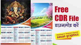 Calendar 2025 Free CDR Calendar Download Calendar Design in CorelDraw 2025 [upl. by Wanfried]