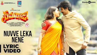 Seemaraja  Telugu  Nuvve Leka Nene Lyrical Video  Sivakarthikeyan Samantha  Ponram  D Imman [upl. by Nairrot]